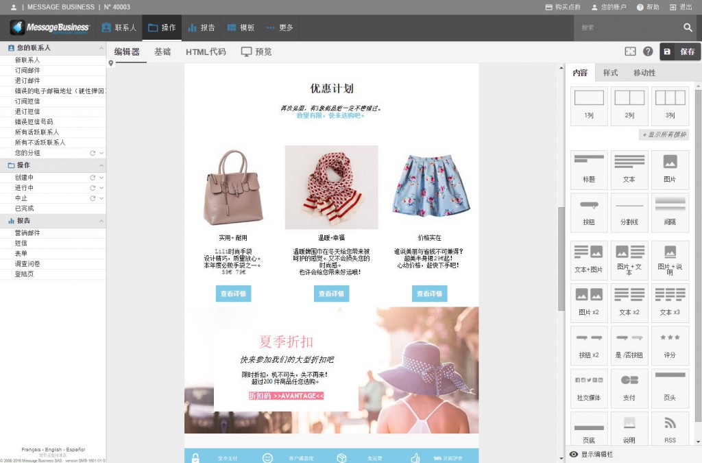 editeur-china